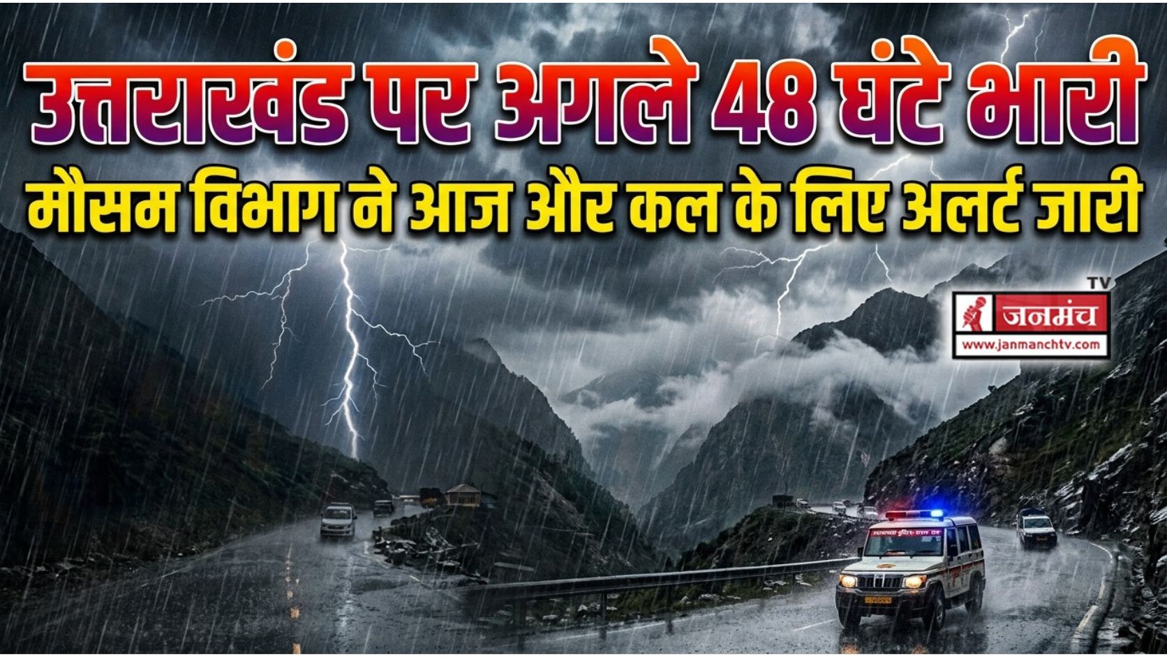 uttarakhand weather alert