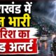 uttarakhand weather alert