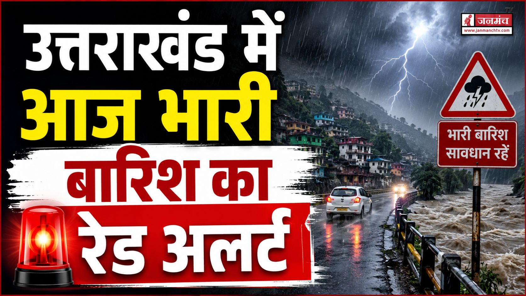 uttarakhand weather alert