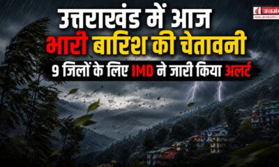 uttarakhand weather alert