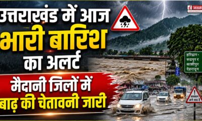 uttarakhand weather alert
