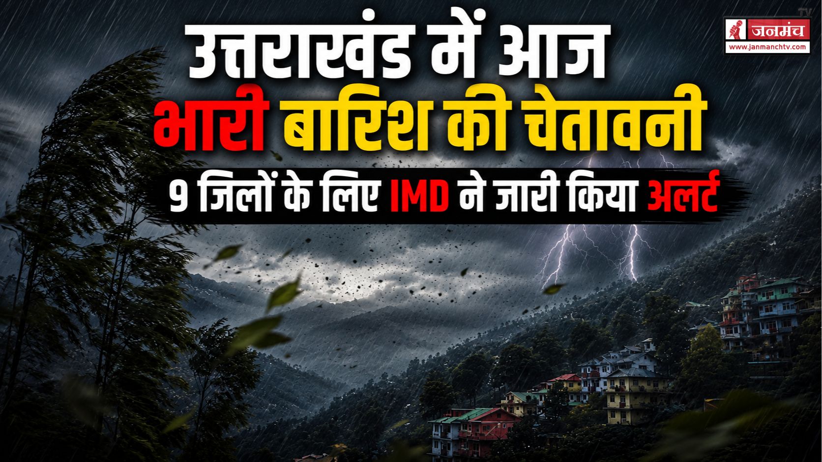 uttarakhand weather alert