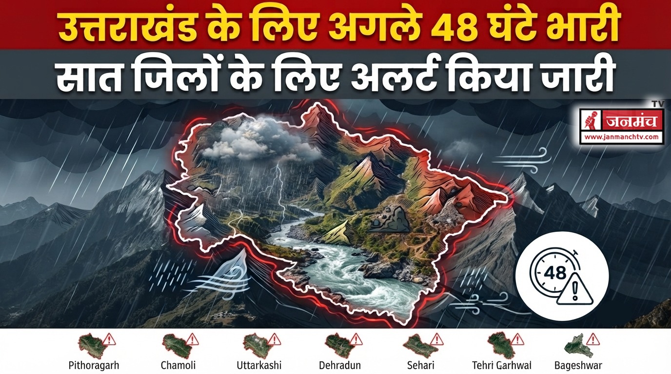 uttarakhand weather update