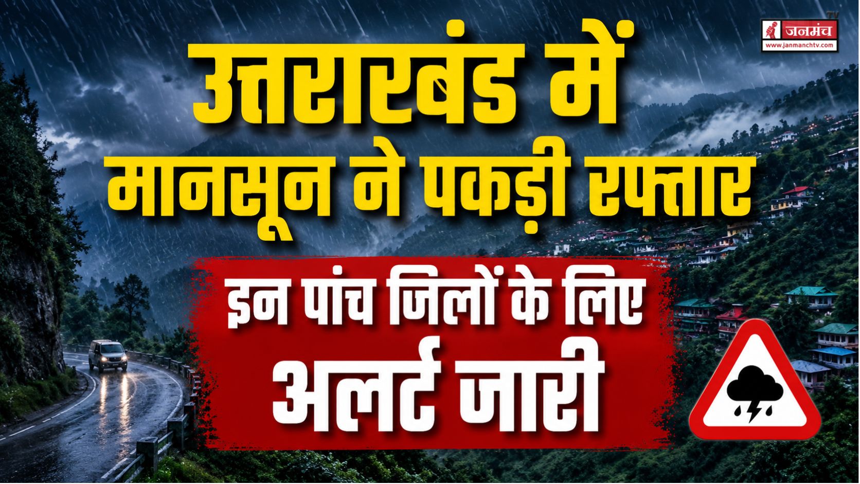 uttarakhand weather