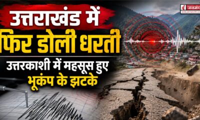 Earthquake in Uttarkashi