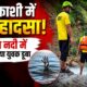 uttarkashi news