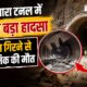 uttarkashi news
