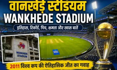 Wankhede Stadium