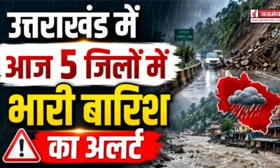 Uttarakhand Weather Today