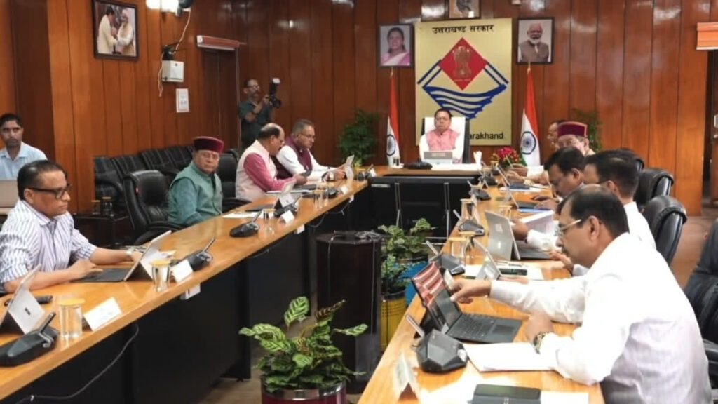 Dhami Cabinet Decision
