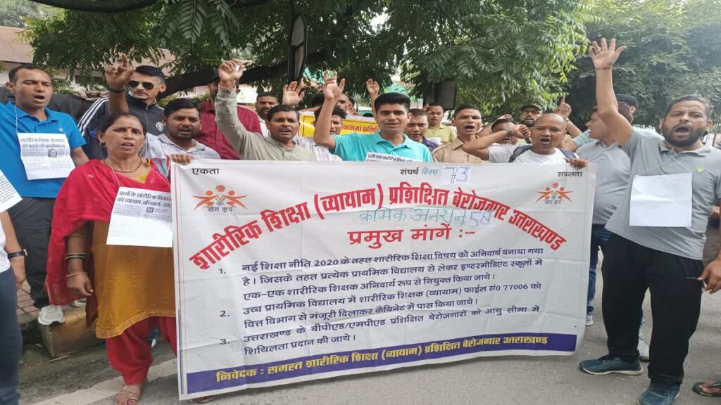 Dehradun News