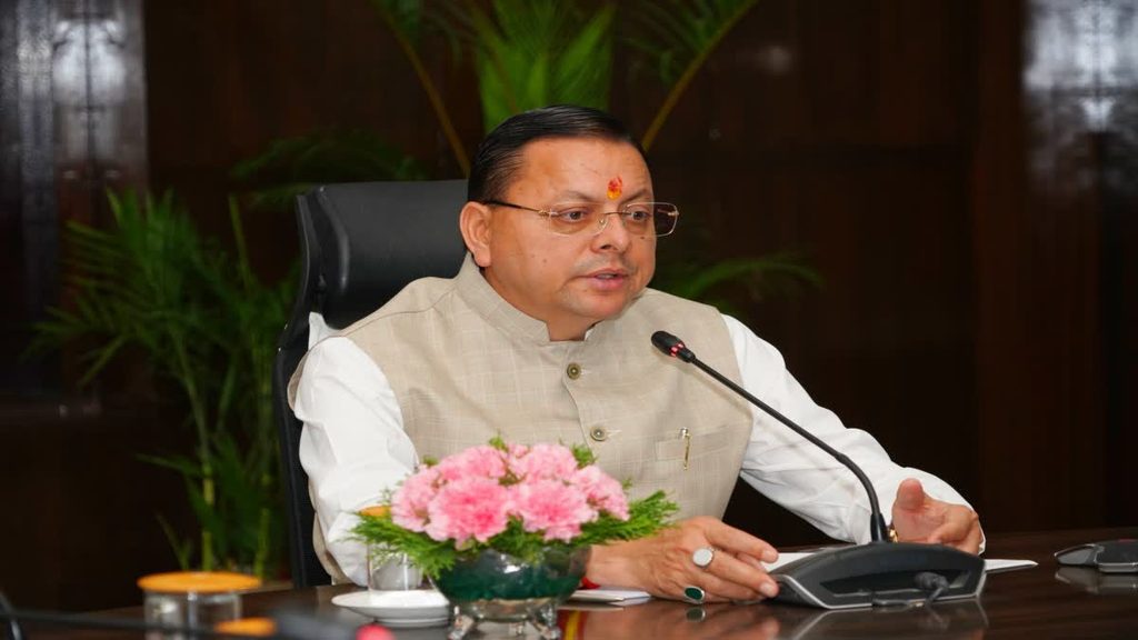 Dhami Cabinet Decisions