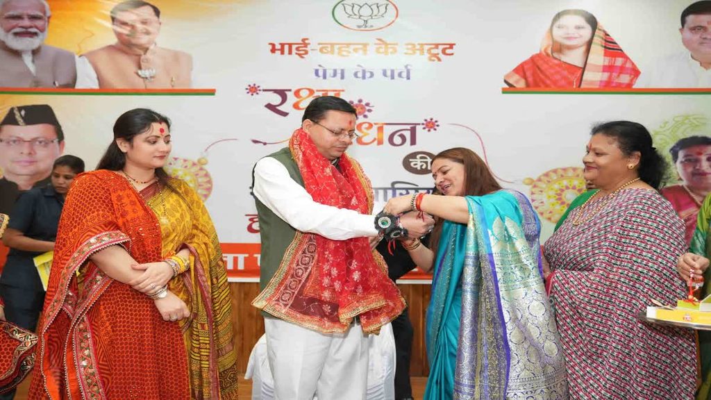 Uttarakhand News