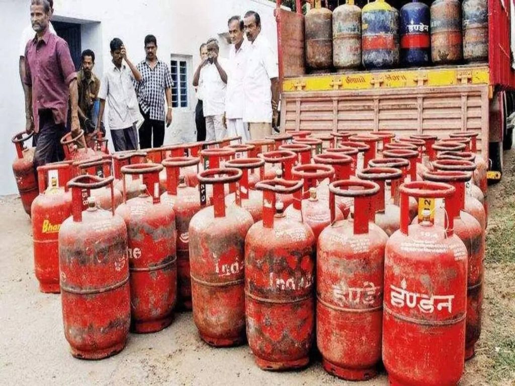 Free LPG Cylinder