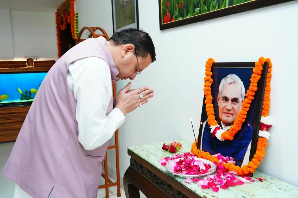 Dehradun News