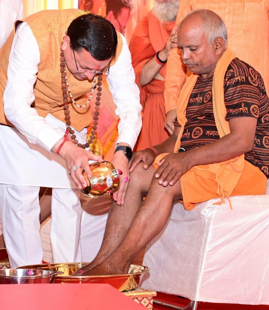 Haridwar News