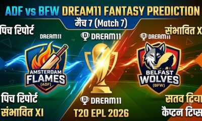 ADF vs BWV Dream11 Prediction Match 7