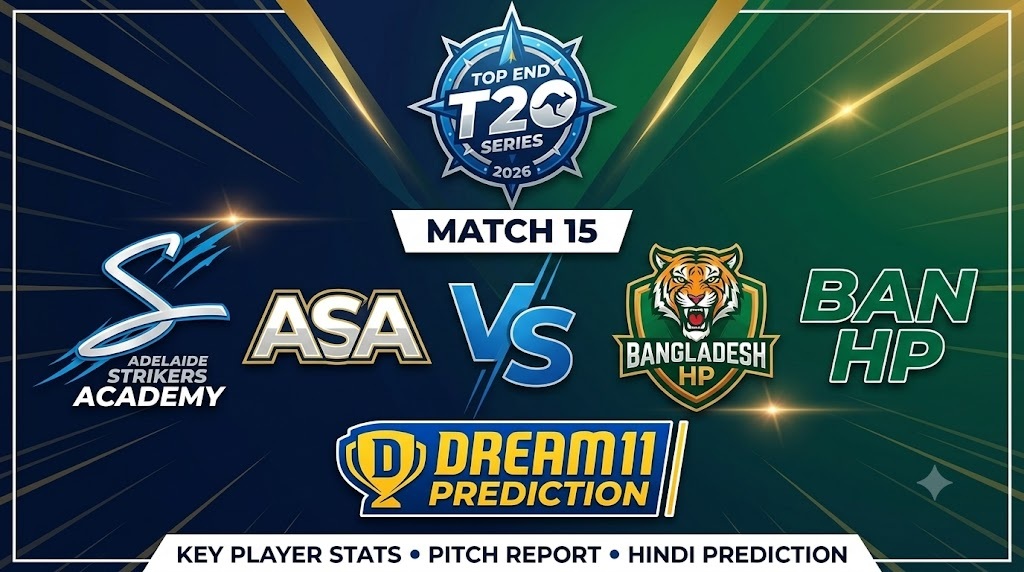ASA vs BAN HP Dream11 Prediction Today