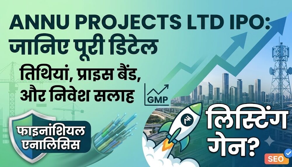 Annu Projects Ltd IPO