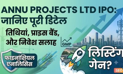 Annu Projects Ltd IPO