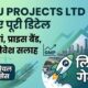 Annu Projects Ltd IPO