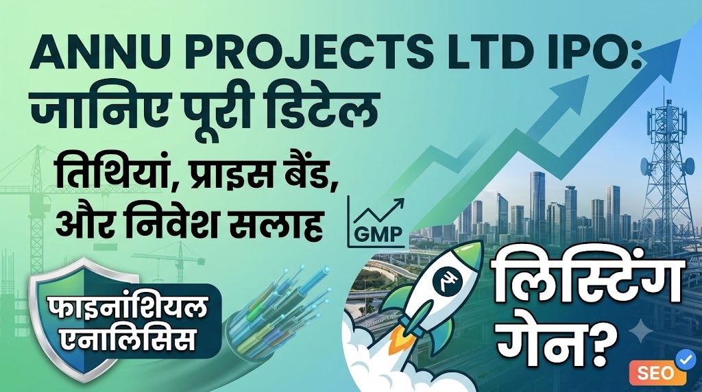 Annu Projects Ltd IPO
