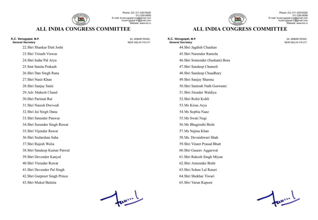 Uttarakhand Politics