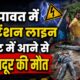 CHAMPAWAT NEWS