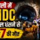 Chamoli Tunnel Landslide
