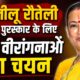 DEHRADUN NEWS