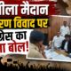 HALDWANI NEWS