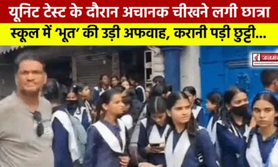 HALDWANI NEWS