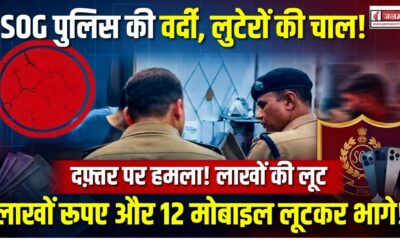 HALDWANI NEWS