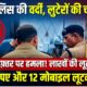 HALDWANI NEWS