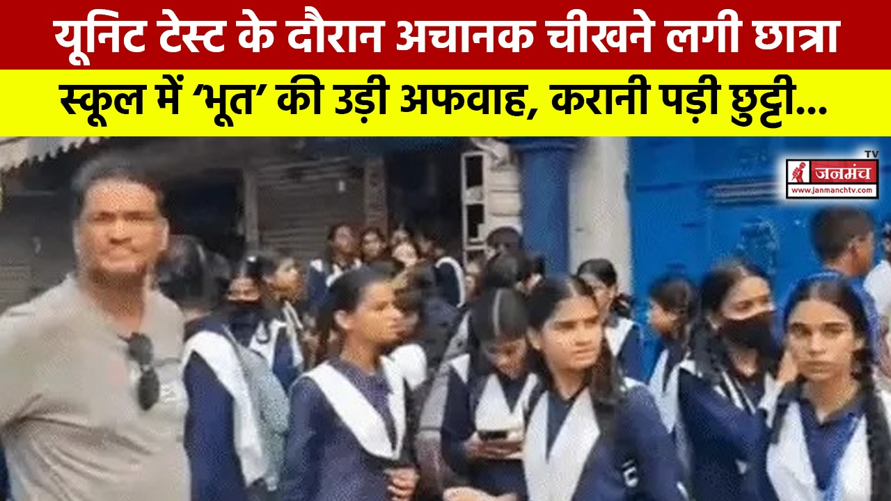 HALDWANI NEWS