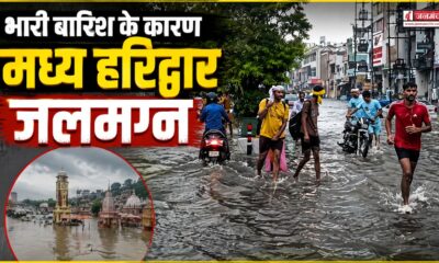 HARIDWAR NEWS