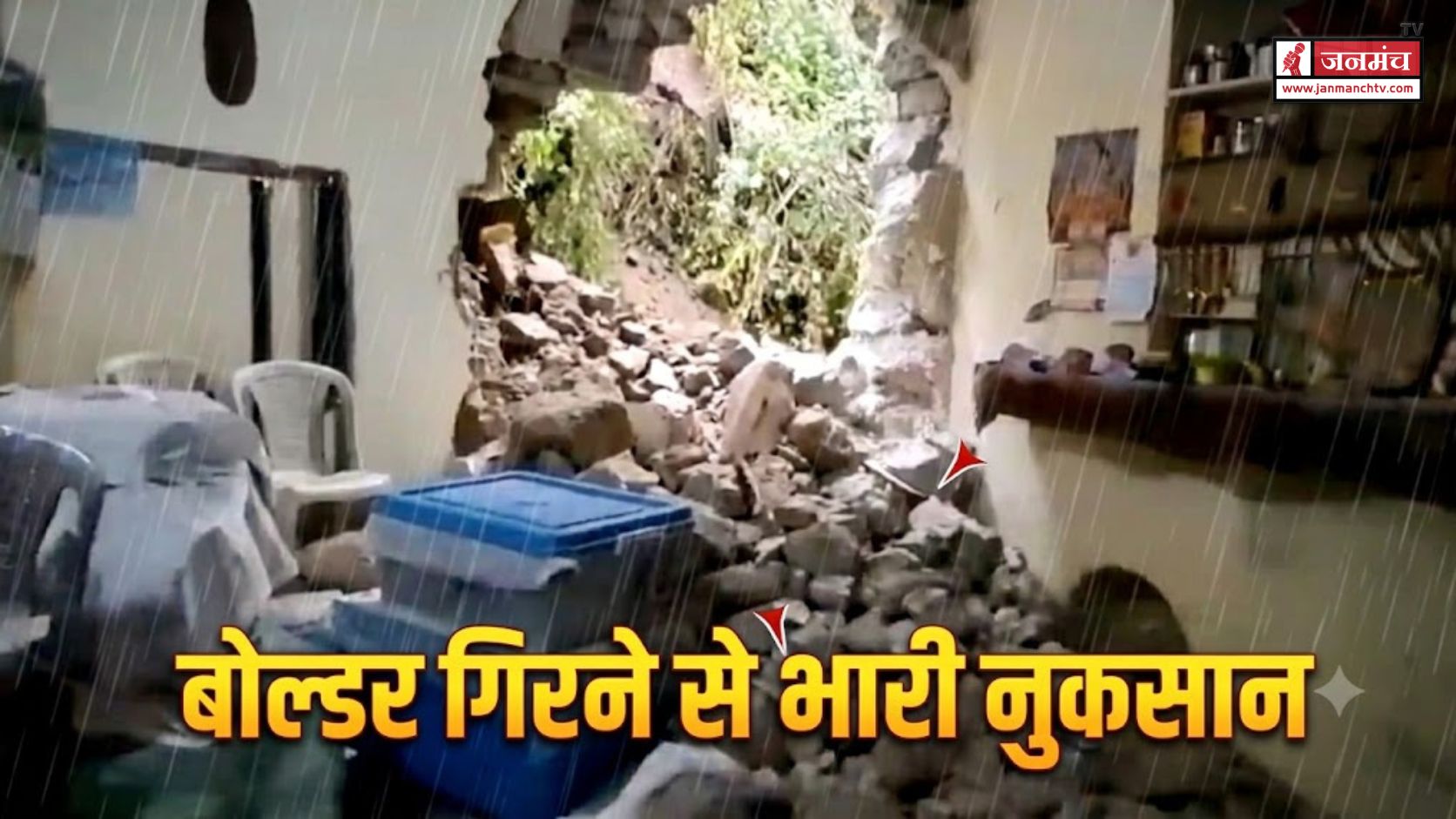 MUSSOORIE NEWS