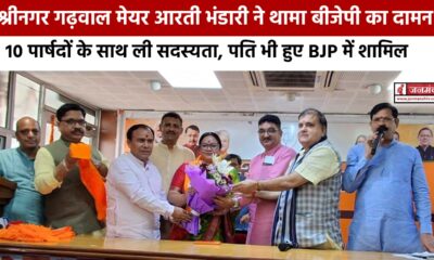 Mayor Aarti Bhandari