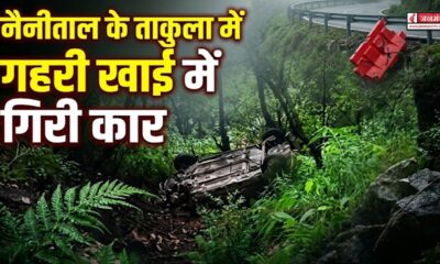 NAINITAL ACCIDENT