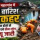 PAURI NEWS