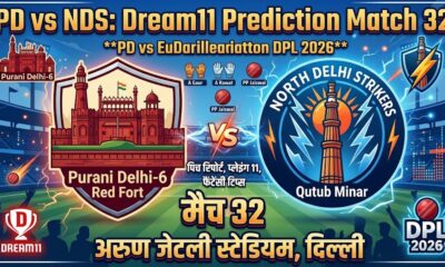 PD vs NDS Dream11 Prediction Match 32 DPL 2026