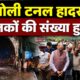 Pipalkoti Tunnel Accident