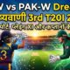 SL-W vs PAK-W Dream11 Prediction 3rd T20I 2026