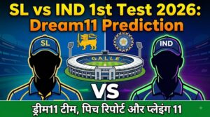 SL vs IND Dream11 Prediction 1st Test 2026: ड्रीम11 टीम, पिच रिपोर्ट और प्लेइंग 11