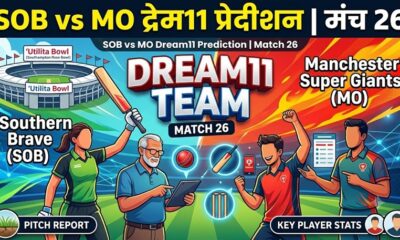 SOB vs MO Dream11 Prediction Match 26