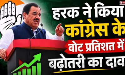 Dehradun News