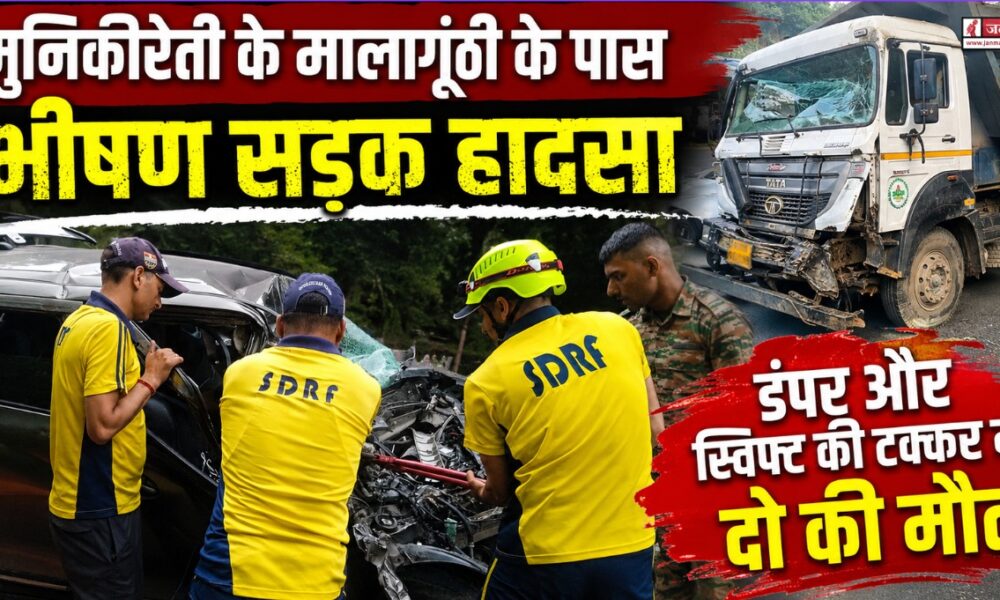 TEHRI NEWS