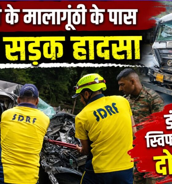 TEHRI NEWS