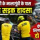 TEHRI NEWS