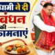 UTTARAKHAND NEWS